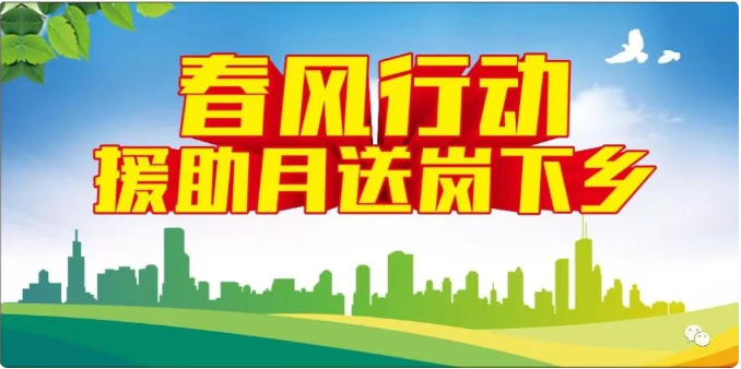 微信图片_20230129143811.png