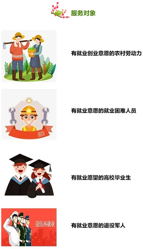 微信图片_20230129144248.png