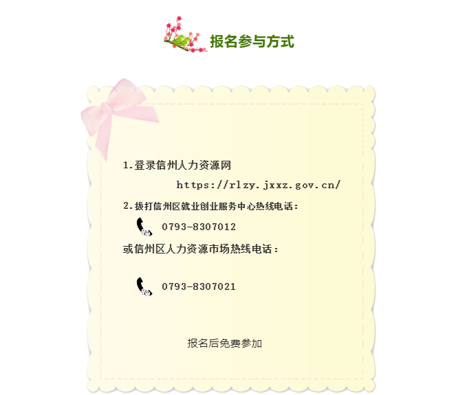微信图片_20230129144157.png
