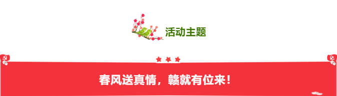 微信图片_20230129143633.png