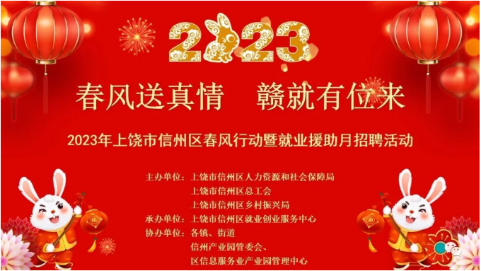 微信图片_20230129143021.png