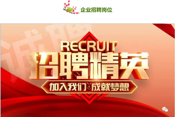 微信图片_20230129144538.png