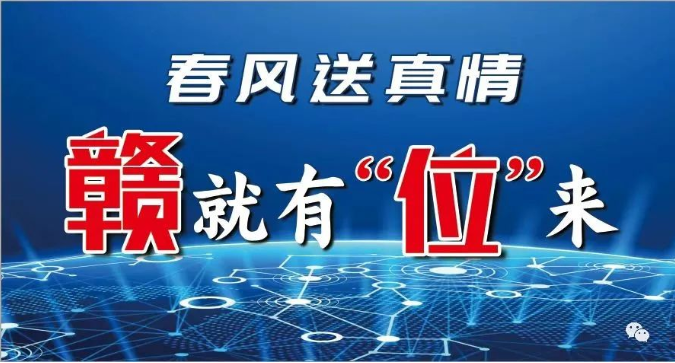 微信图片_20230129144649.png